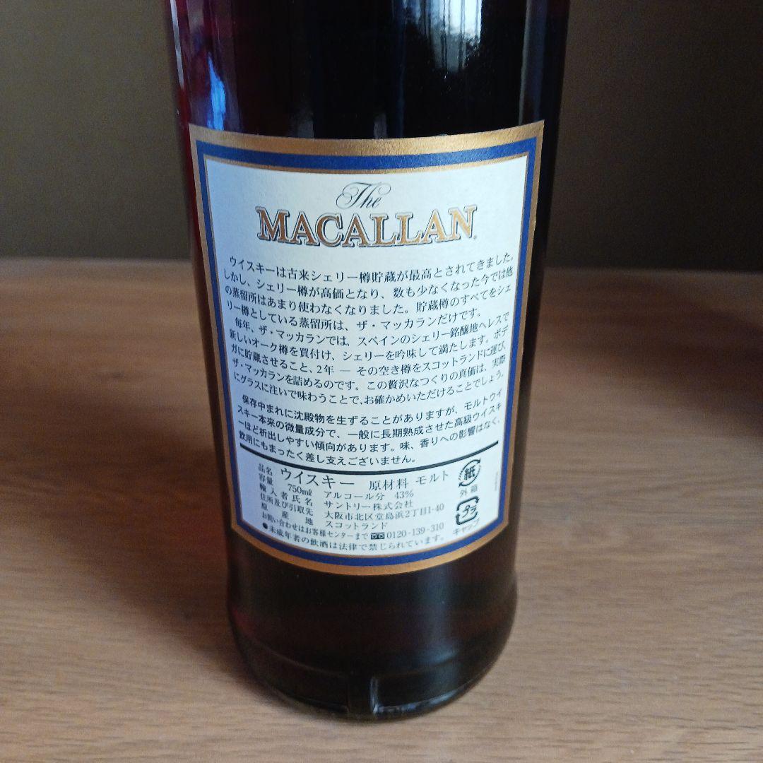 MACALLAN 18年 シングルモルトウイスキー 1986年