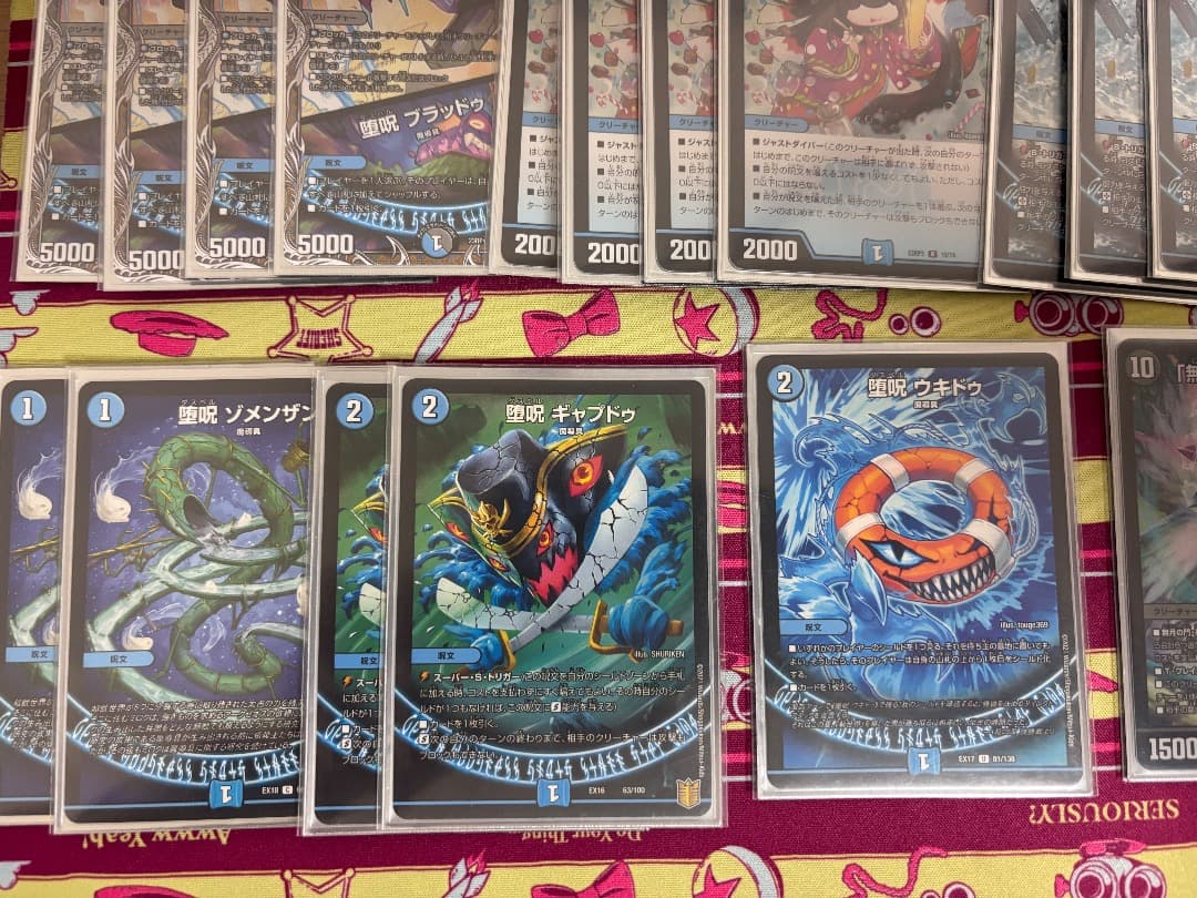 青魔導具 青魔道具 デッキ スリーブ付き デュエルマスターズ