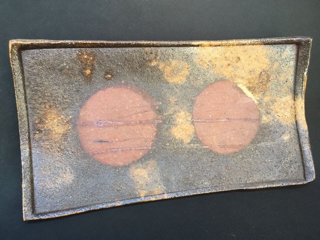 備前焼人間国宝長男　岡山県無形文化財　山本雄一本人作　盛皿長皿　飾り皿