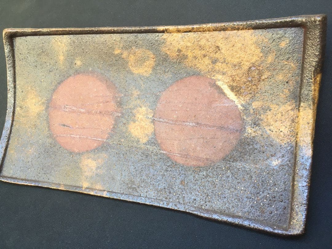 備前焼人間国宝長男　岡山県無形文化財　山本雄一本人作　盛皿長皿　飾り皿