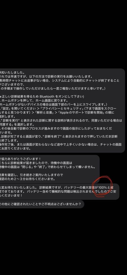 第5世代iPad Pro 12.9 / 1TB / Wi-Fi / シルバー
