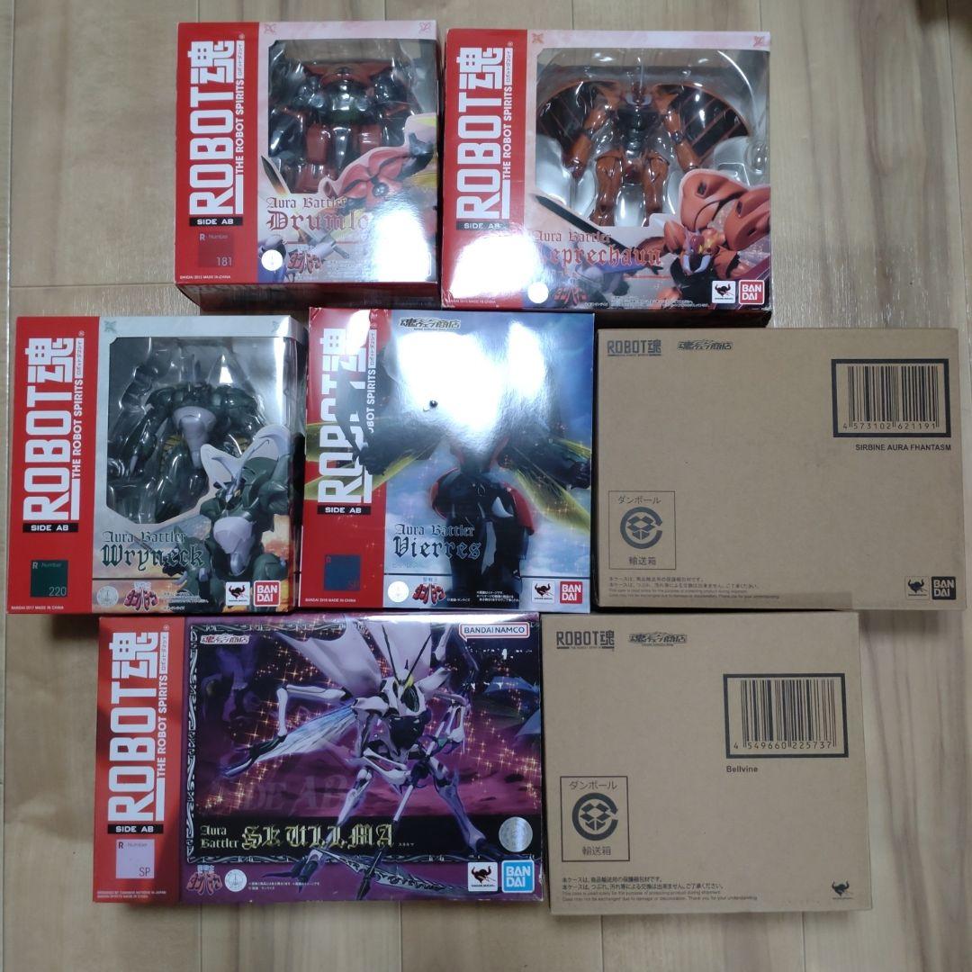 BANDAI ROBOT魂 オーラバトラー7体セット