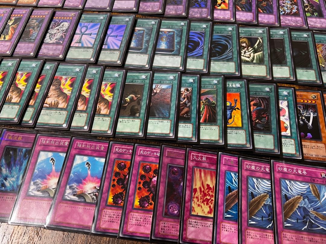 遊戯王 ゴートフォーマット ゲートボール BE DL まとめ売り 英語 日本語