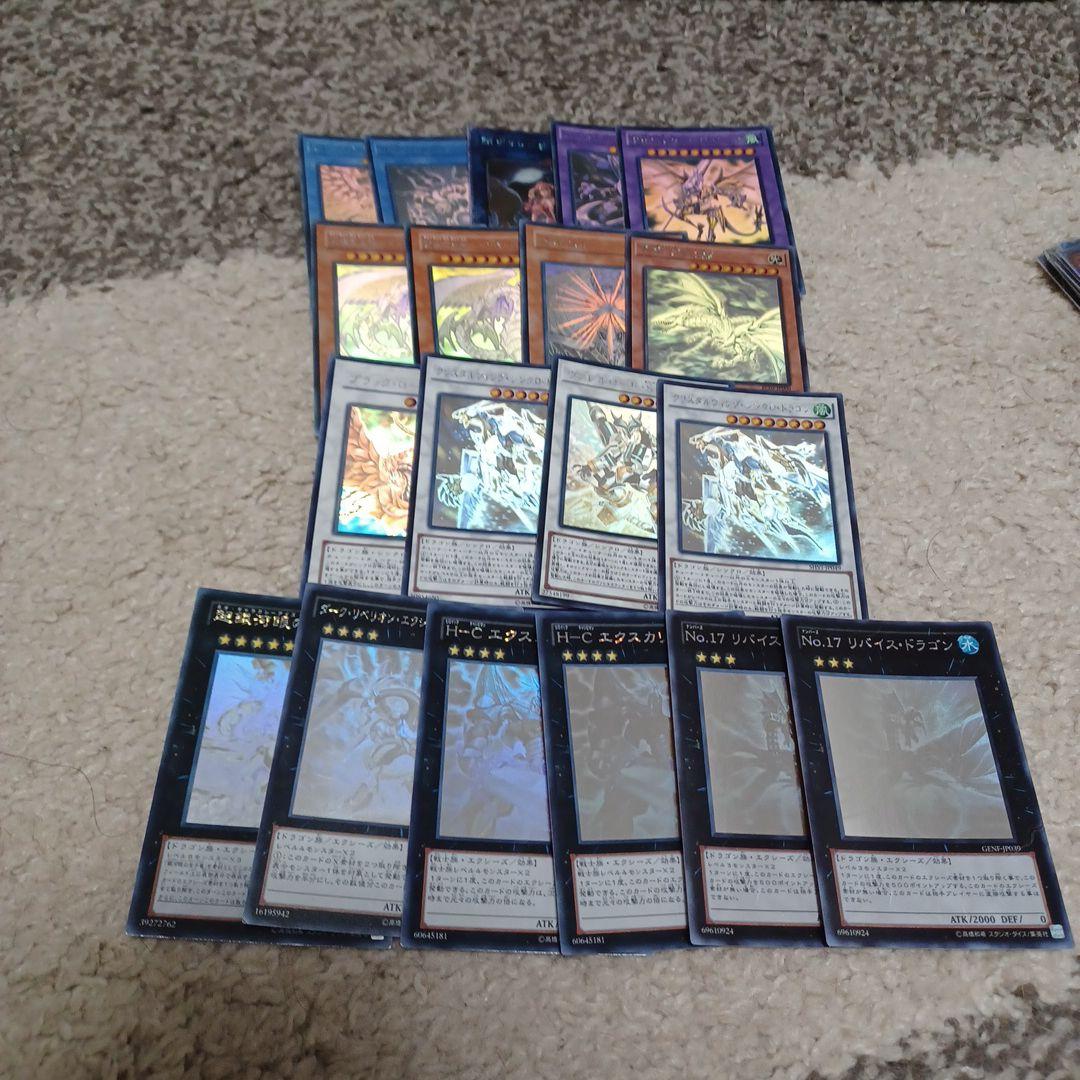 遊戯王　ホログラフィックレア