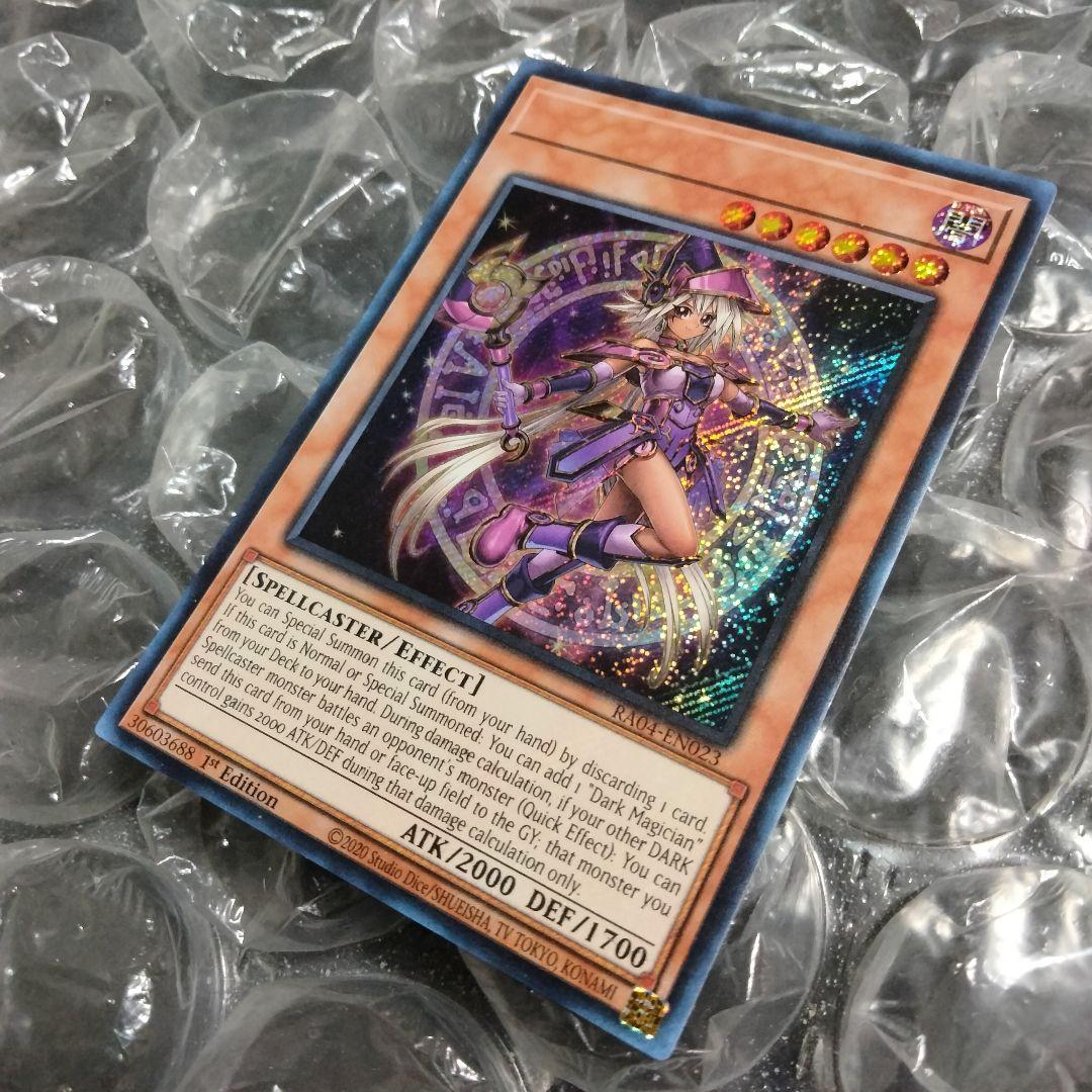 ナユラさま専用 エラー ネームレス 幻想の見習い魔導師 遊戯王 1st シク