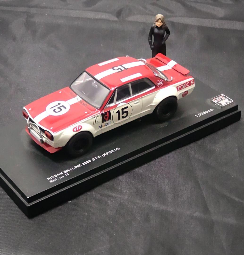 珠玉のモデルカー 3台セット