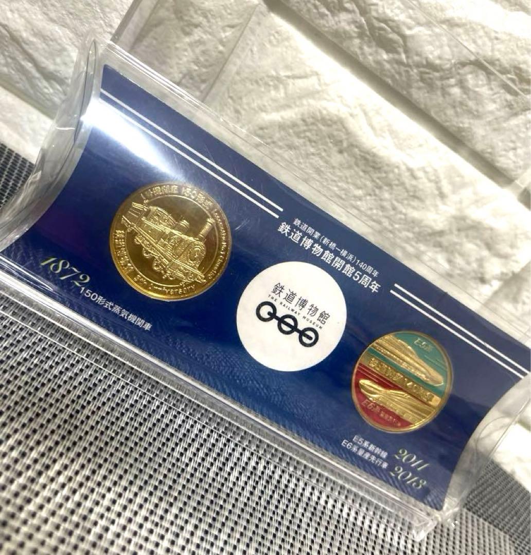 鉄道博物館開館5周年 記念メダル 鉄道