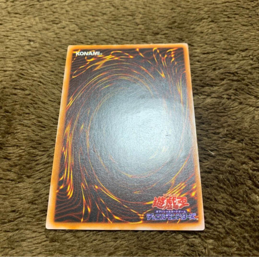 遊戯王　トライホーンドラゴン　初期