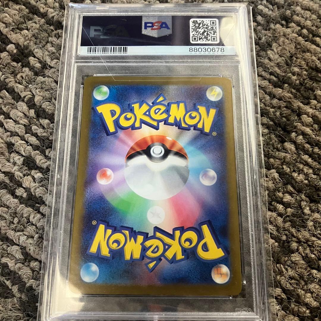 【PSA10】パラソルおねえさん SAR SV3a レイジングサーフ ポケカ