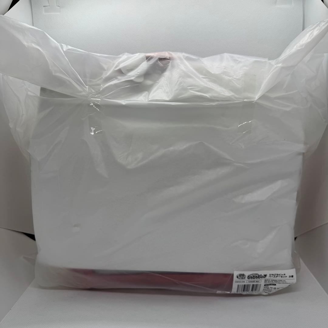 マーメイドメロディー　ぴちぴちピッチ　バースデーセット　沙羅