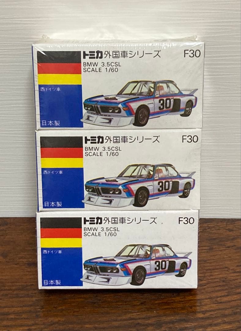 TOMICA トミカ BMW3.5CSL青箱 1/60 3個パック未開封 レア