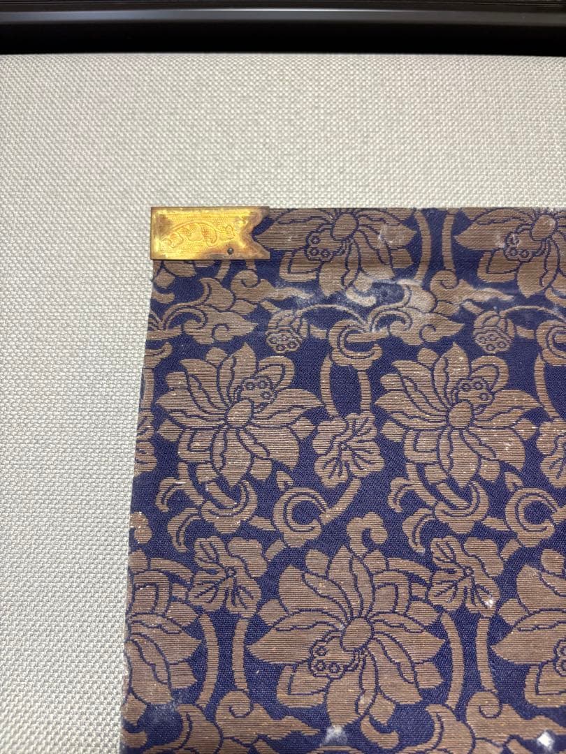 日蓮聖人 真筆 掛軸 南無妙法蓮華経 本隆寺第88世貫首 日謙 昭和32年 共箱