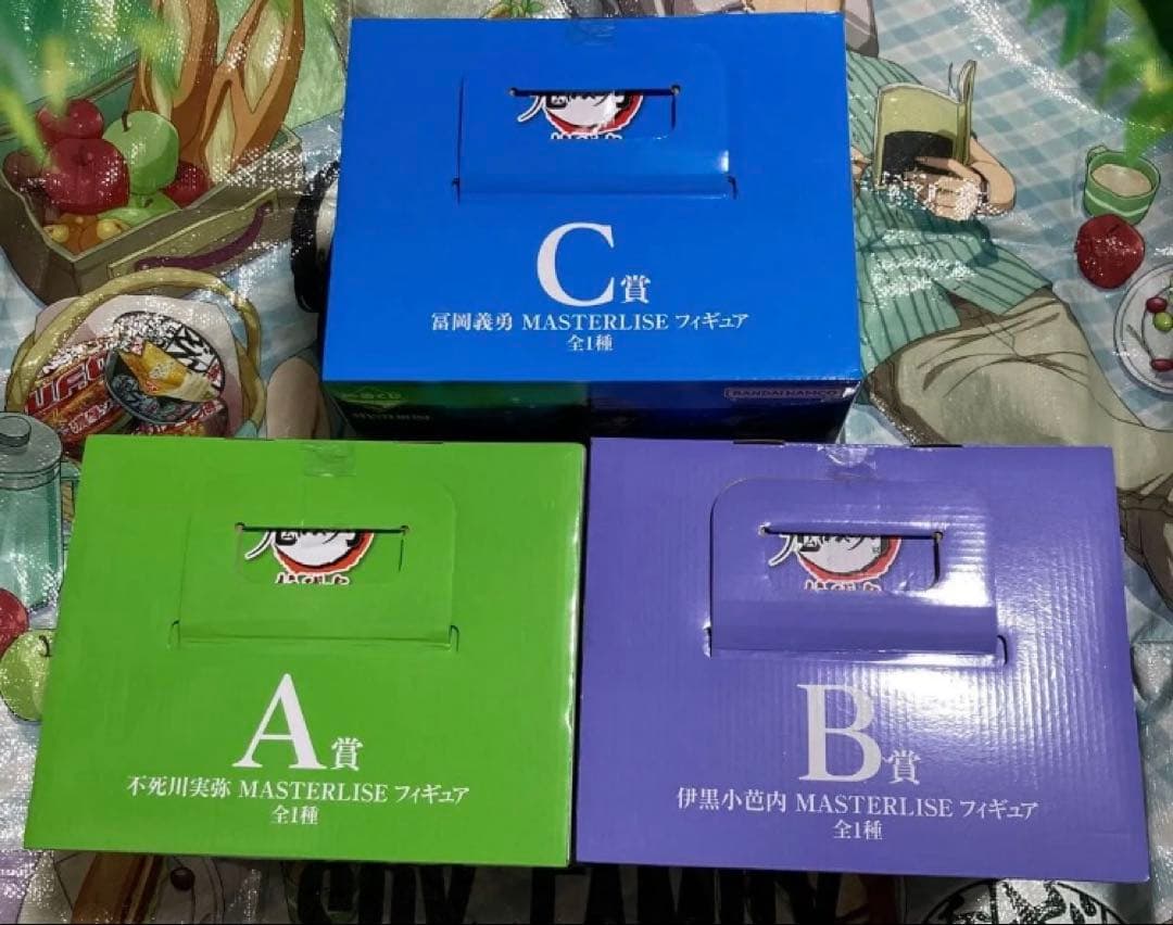 鬼滅の刃 一番くじ 冨岡義勇 不死川実弥 伊黒小芭内 柱稽古 フィギュア