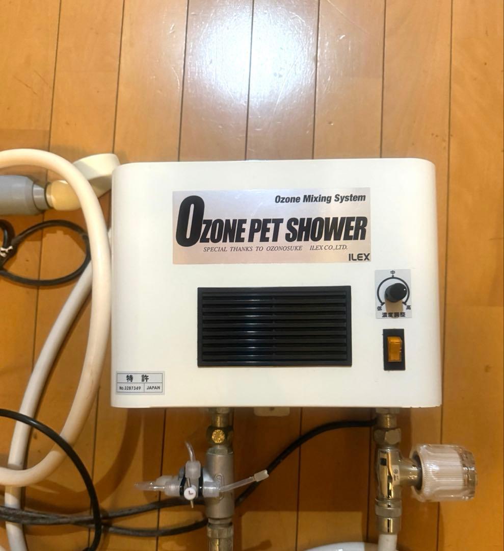 アイレックス　Ozone Pet Shower オゾンペットシャワー