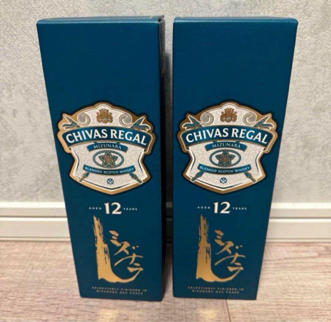 シーバスリーガル　12年　ミズナラ　2本セット