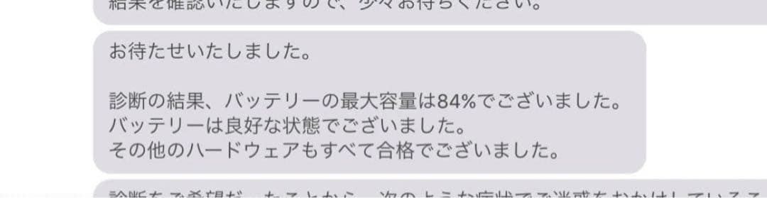 美品　iPad Air Apple pencil2 付属