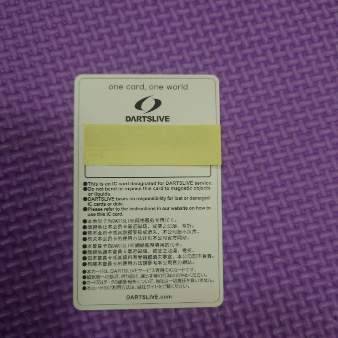 DARTSLIVE 10周年記念ICカード