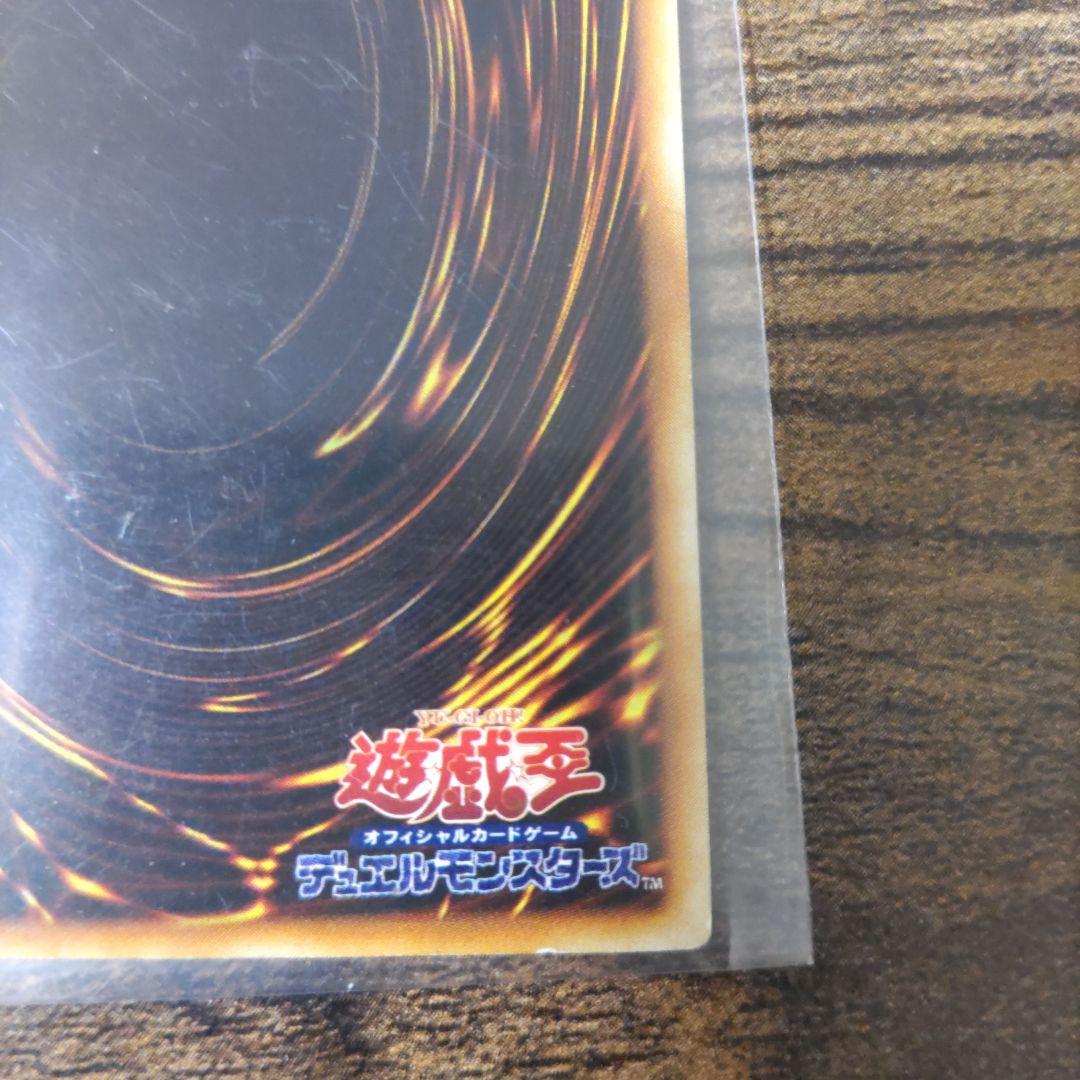 初期？ 青眼の白龍 ブルーアイズホワイトドラゴン