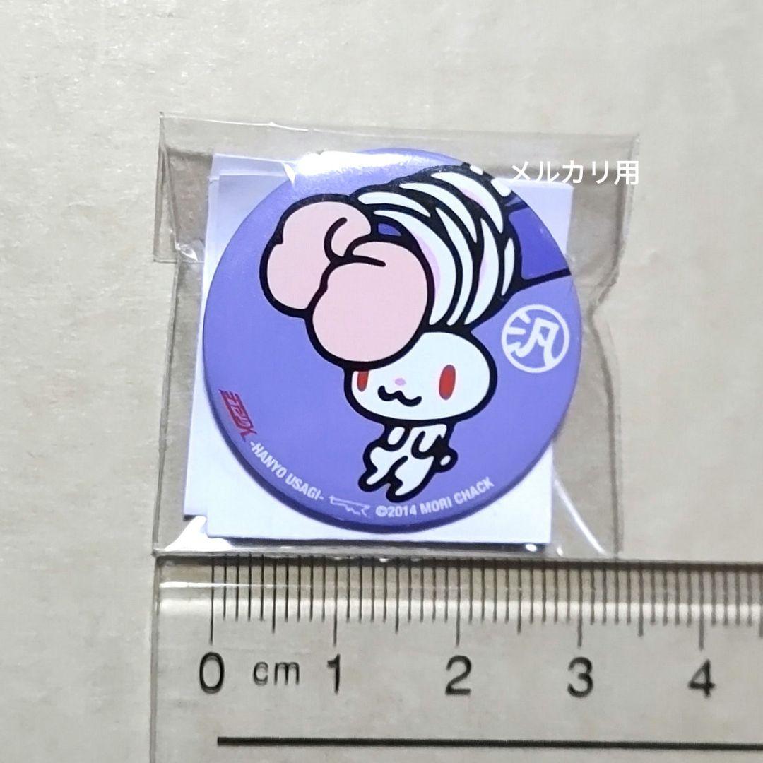 バッコレ！ グルーミーとゆかいな他人たち まとめ売り