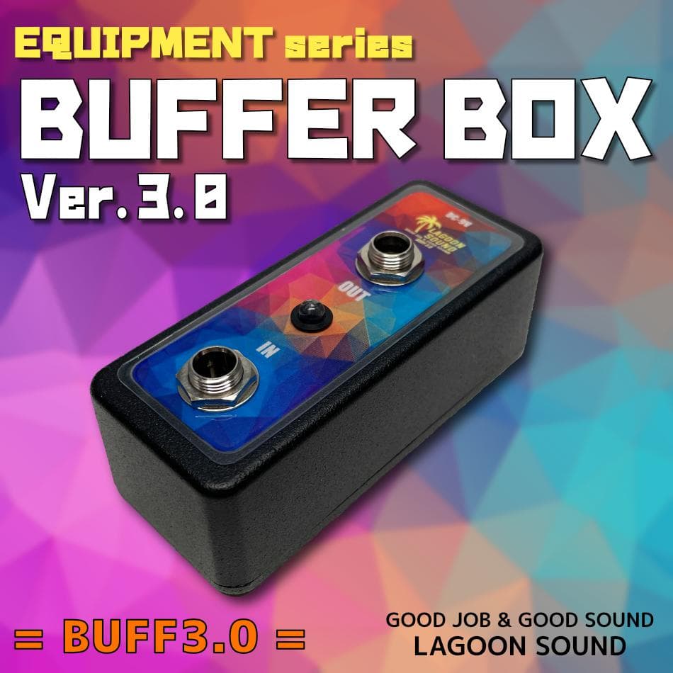 【 BUFFER BOX Ver.3.0 】 原音忠実再現 / 音質劣化予防に！