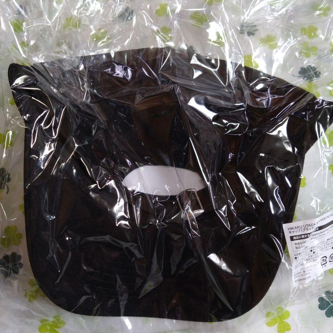 ★宇多田ヒカルTOUR2024*キャップ黒＋キーホルダー【２点セット】★