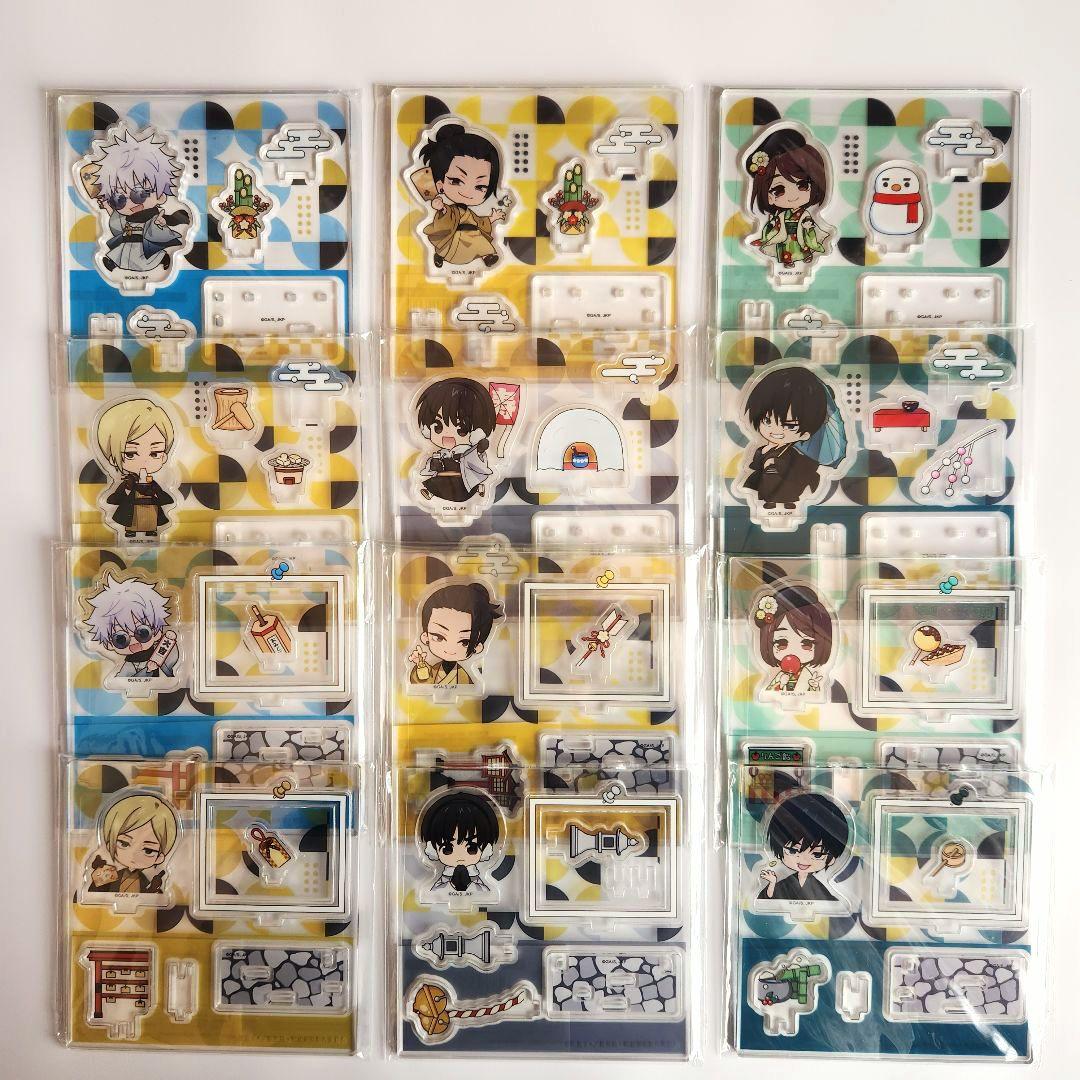 まるくじ 呪術廻戦 Winter Holiday 大吉 アクリルジオラマ 五条悟