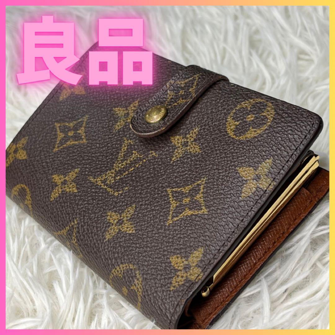 LOUIS VUITTON ポルトモネ　ビエ　ヴィエノワ三つ折り財布