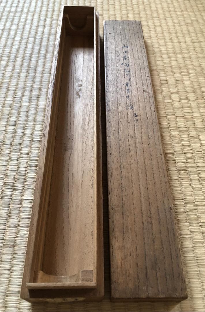 江戸時代 掛軸（山口素絢）御多福図（骨董/古美術）