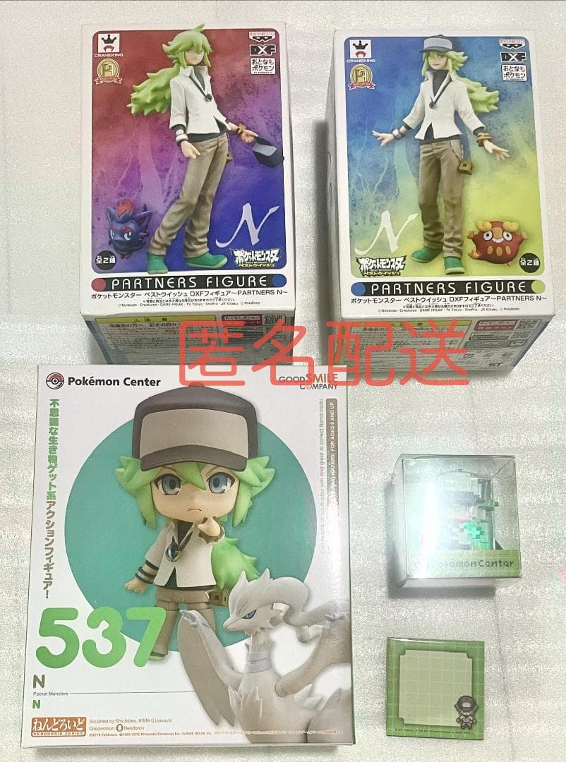 ポケモン N フィギュアセット まとめ売り