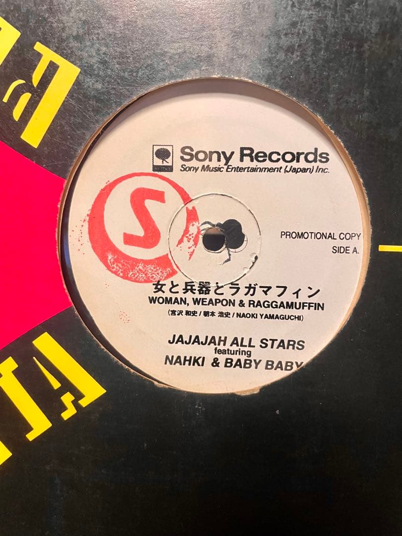 【超希少】Nahki&BabyBaby 女と兵器とラガマフィン ジャパレゲ