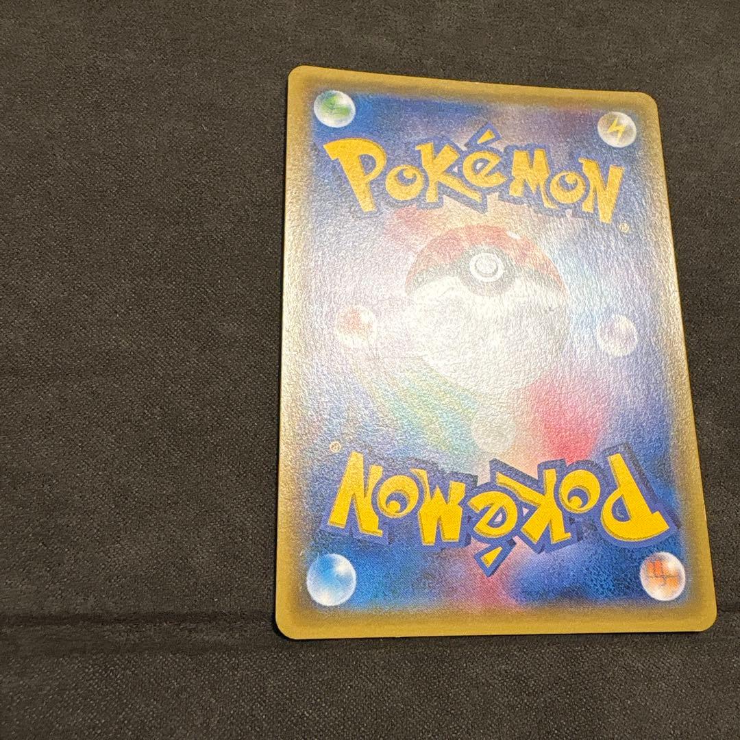 エーフィGX 068/060 HR