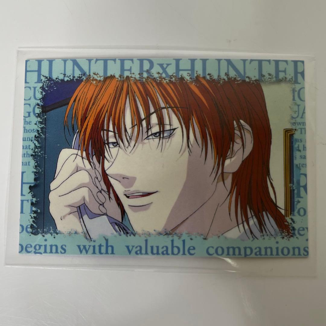 【希少】ハンターハンター ヒソカ 旧アニメ スクラッチ カード アニメイト