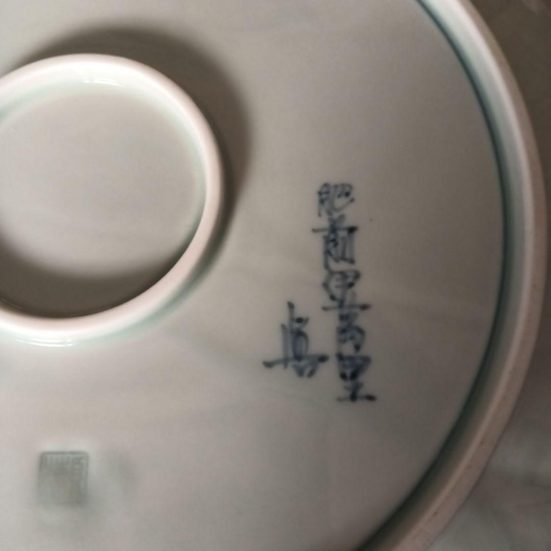 高級 色鍋島焼 瀬兵窯 肥前伊万里 藤花山水絵 飾り皿 金彩 直径約33cm