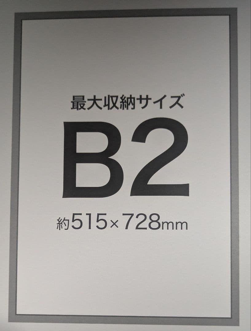 激レア アニメトピア ドラゴンボールZ ポスター B2サイズ