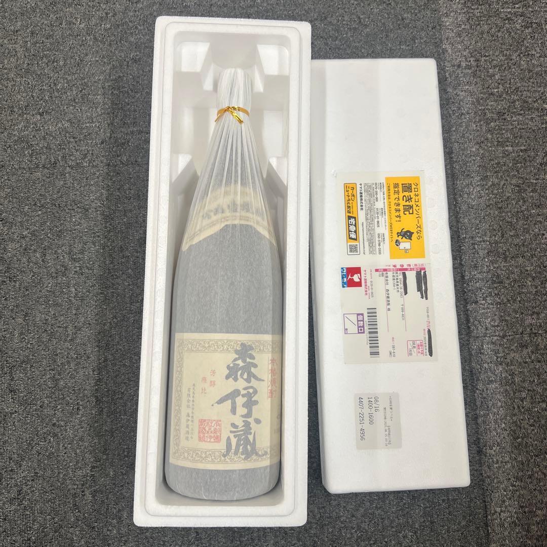 森伊蔵1800ml【未開封 8月16日到着 】