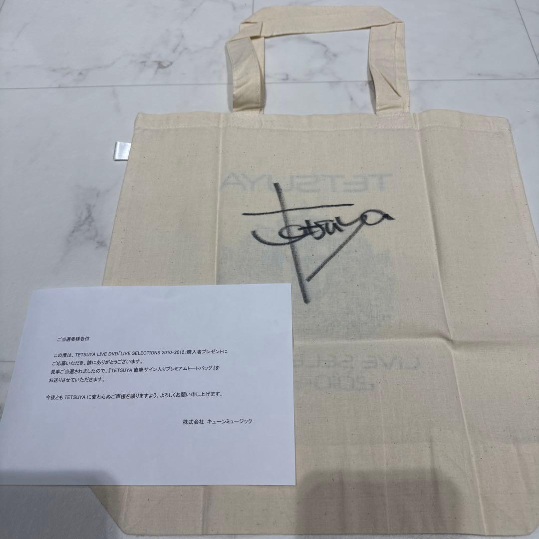 当選通知書付き ラルク 直筆サイン入りプレミアムトートバッグ tetsuya