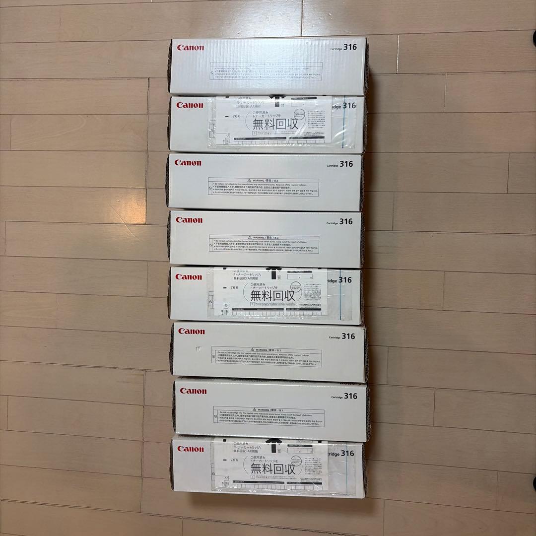 Canon 316 純正トナーカートリッジ 8個セット