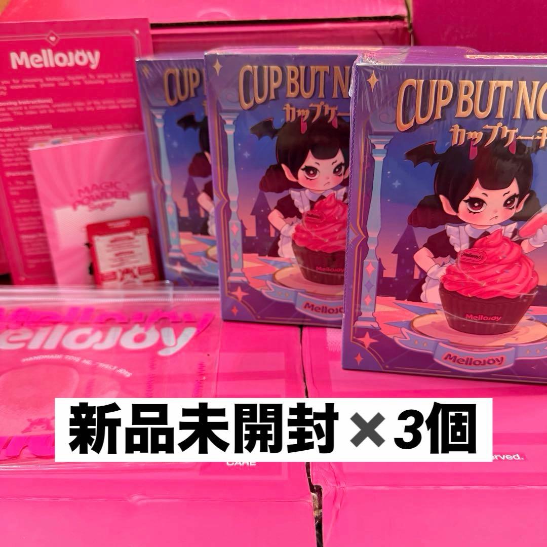 Mellojoy メロジョイ カップケーキか？ スクイーズ 新品 3個