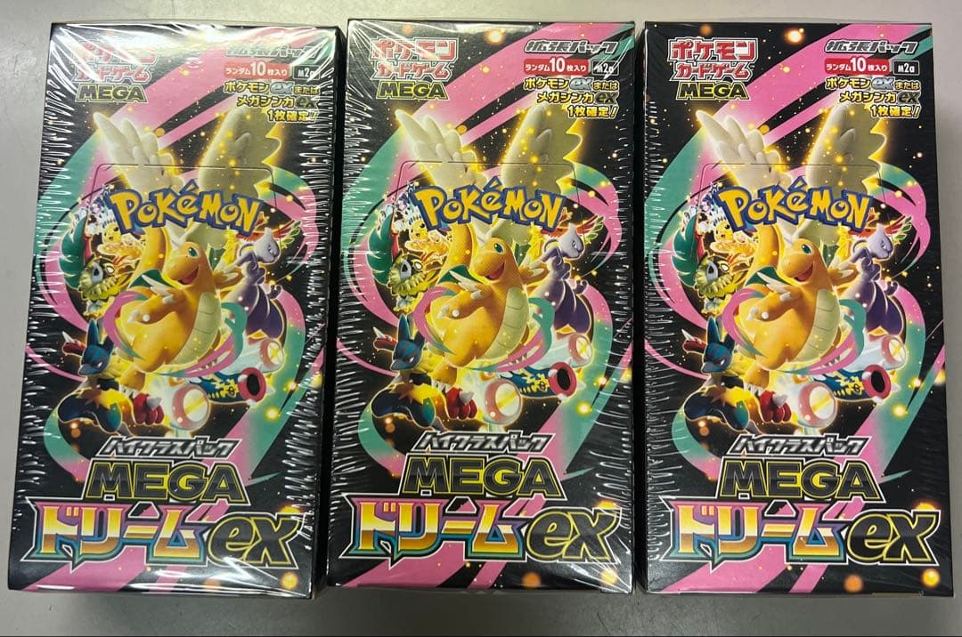 ポケモンカード　メガドリームex 3ボックス　シュリンク付き