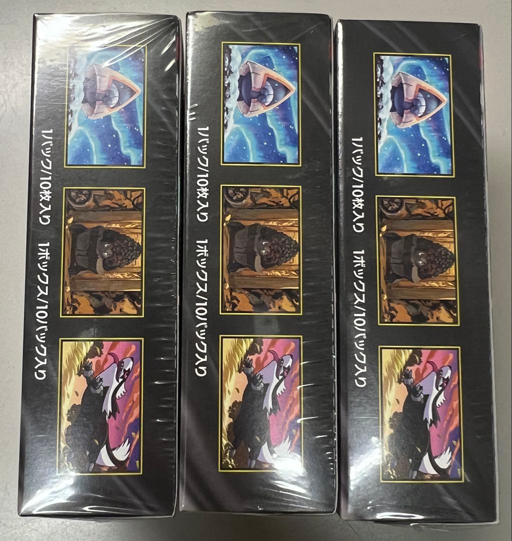 ポケモンカード　メガドリームex 3ボックス　シュリンク付き