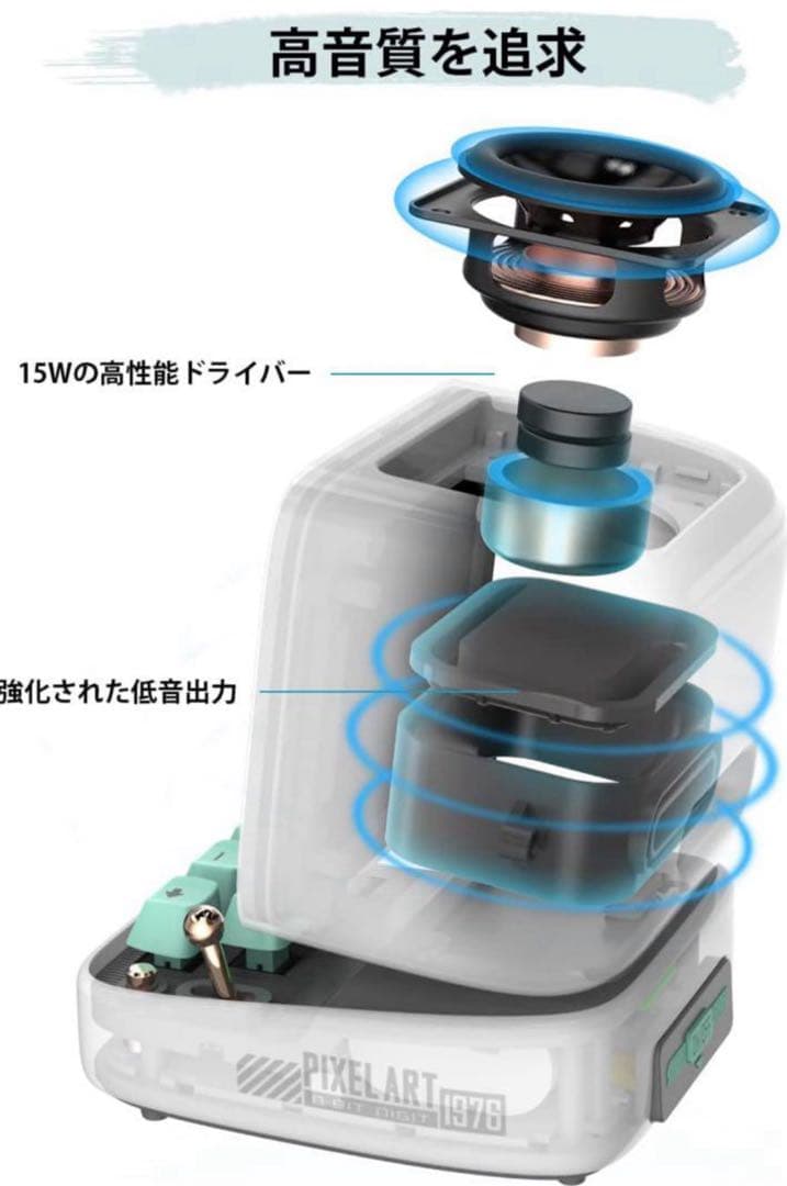 Divoom Ditoo-ProポータブルBluetoothスピーカー 白