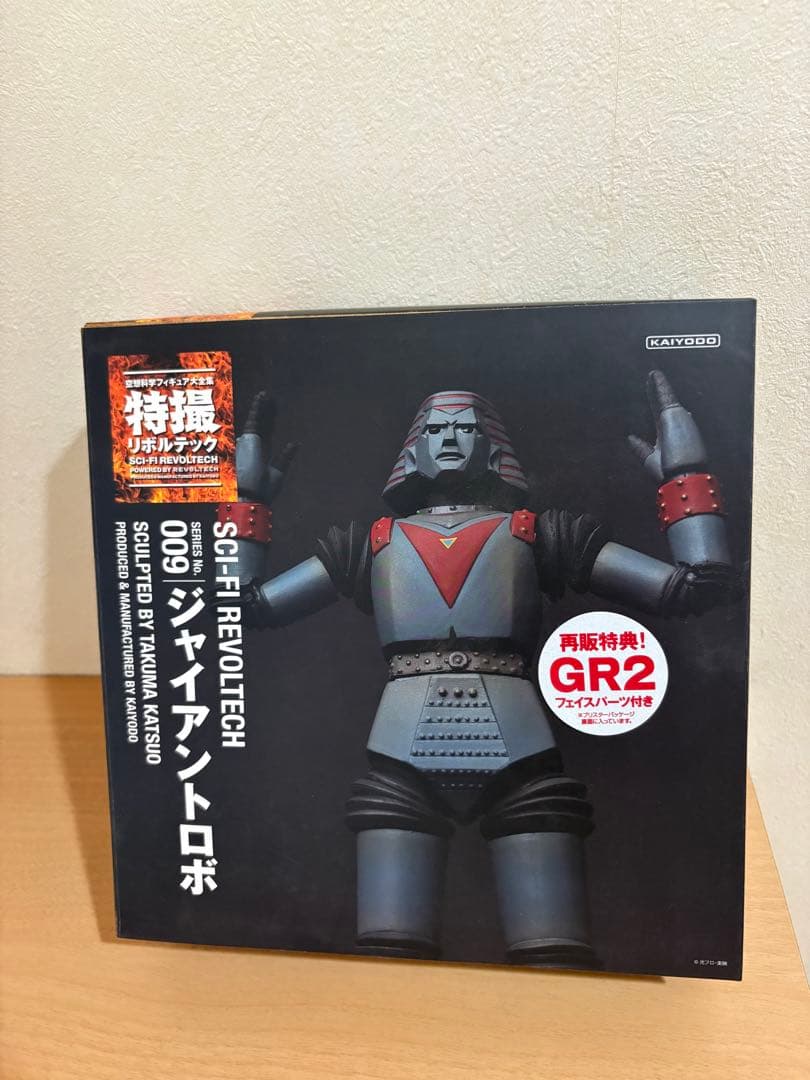 海洋堂 特撮リボルテック 009 ジャイアントロボ GR2フェイスパーツ付き