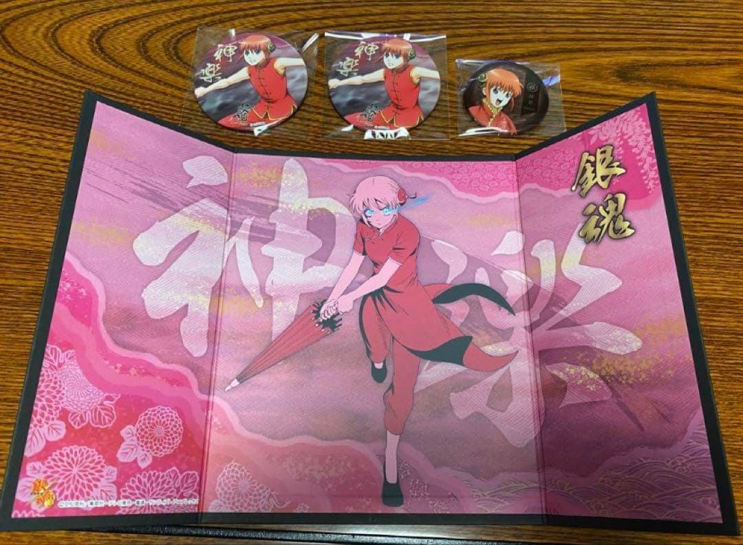 銀魂　神楽　缶バッジ　ミニ屏風