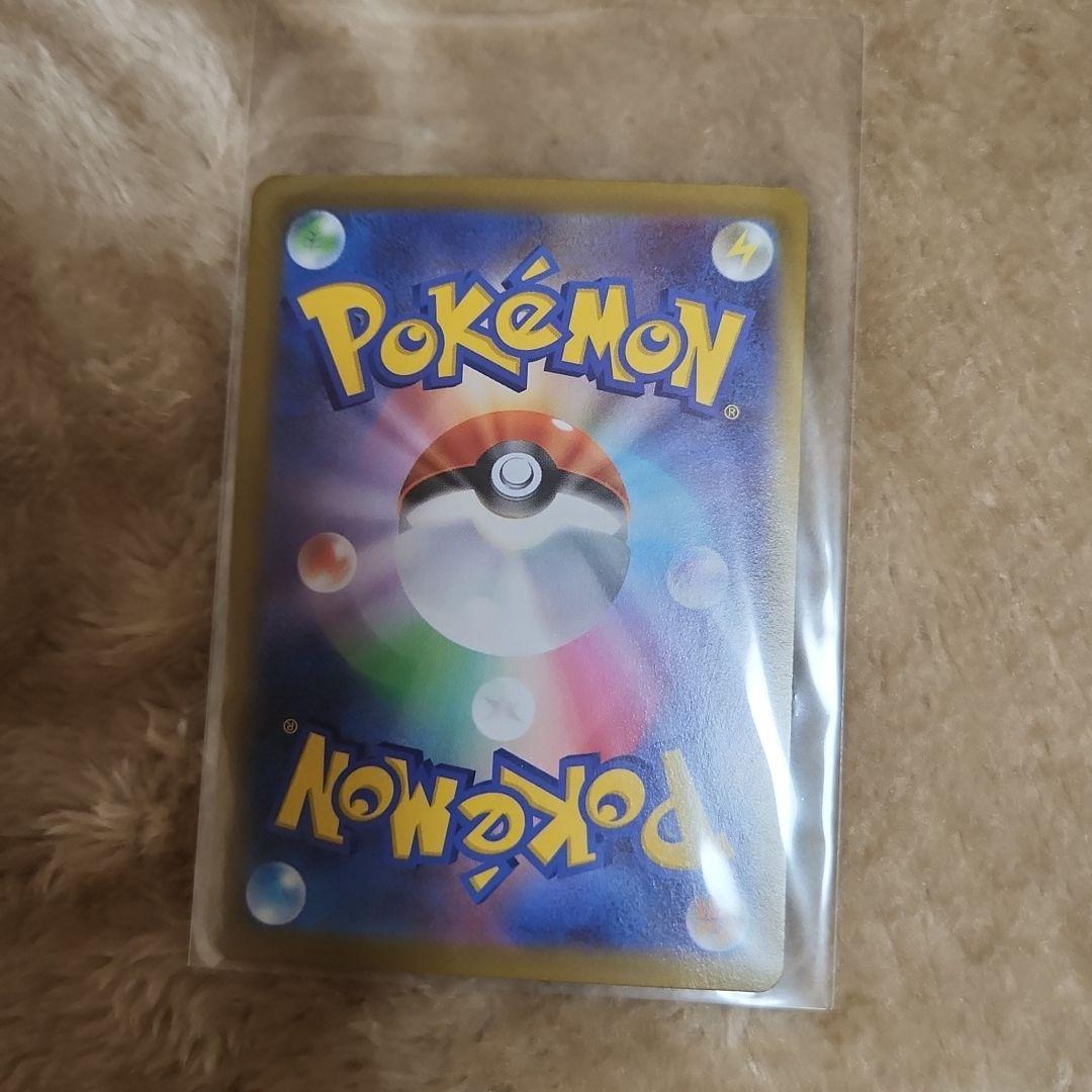 ユウリ　SR　VMAXクライマックス