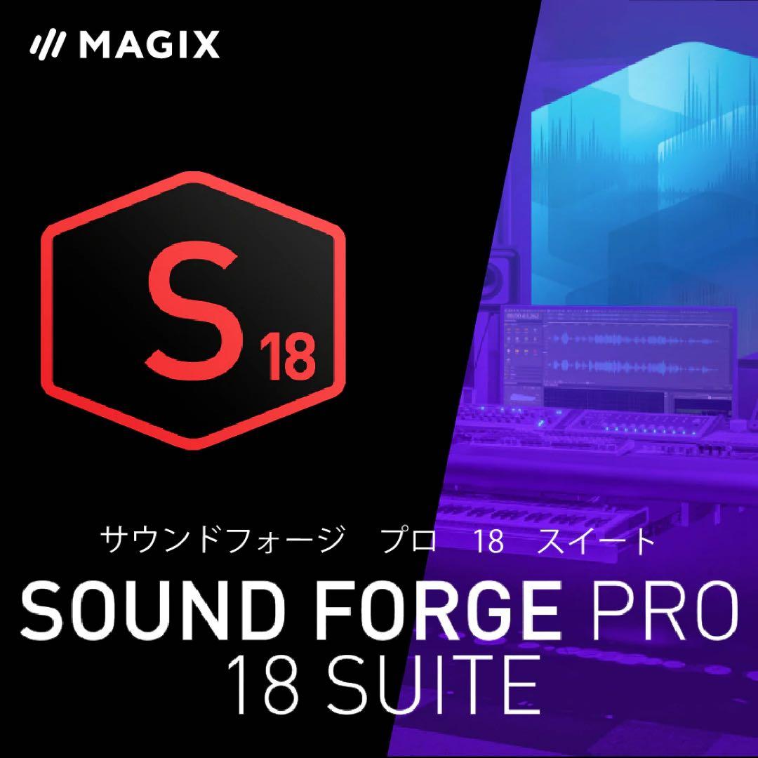 【DTMセット】SOUND FORGE 18 & Korg nanoKey