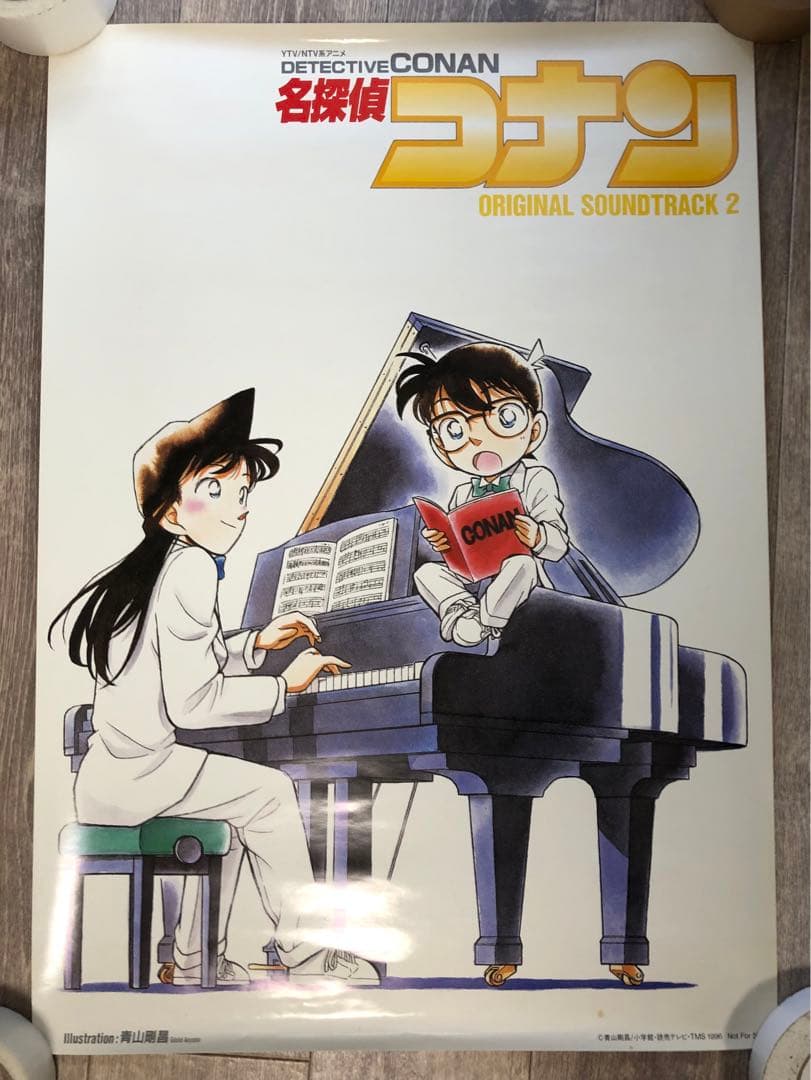 名探偵コナン　販促ポスター　非売品