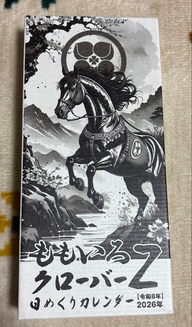 ももクロ　日めくりカレンダー　2026