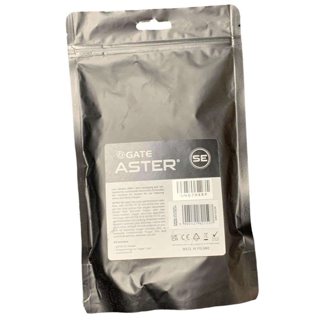 GATE AST2S-EMR ASTER SE Ver2 Expert 後方配線