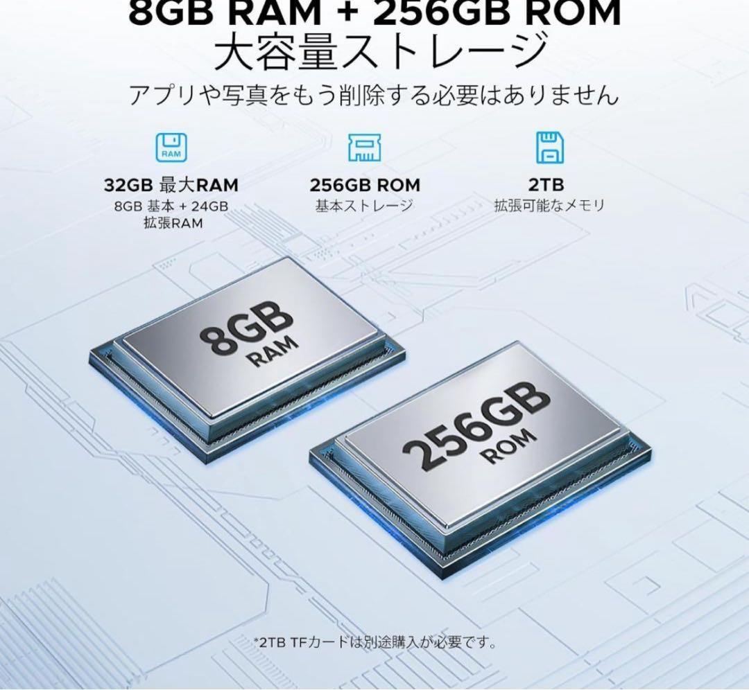 DOOGEE Tab E3 Max VIP Edition 本体