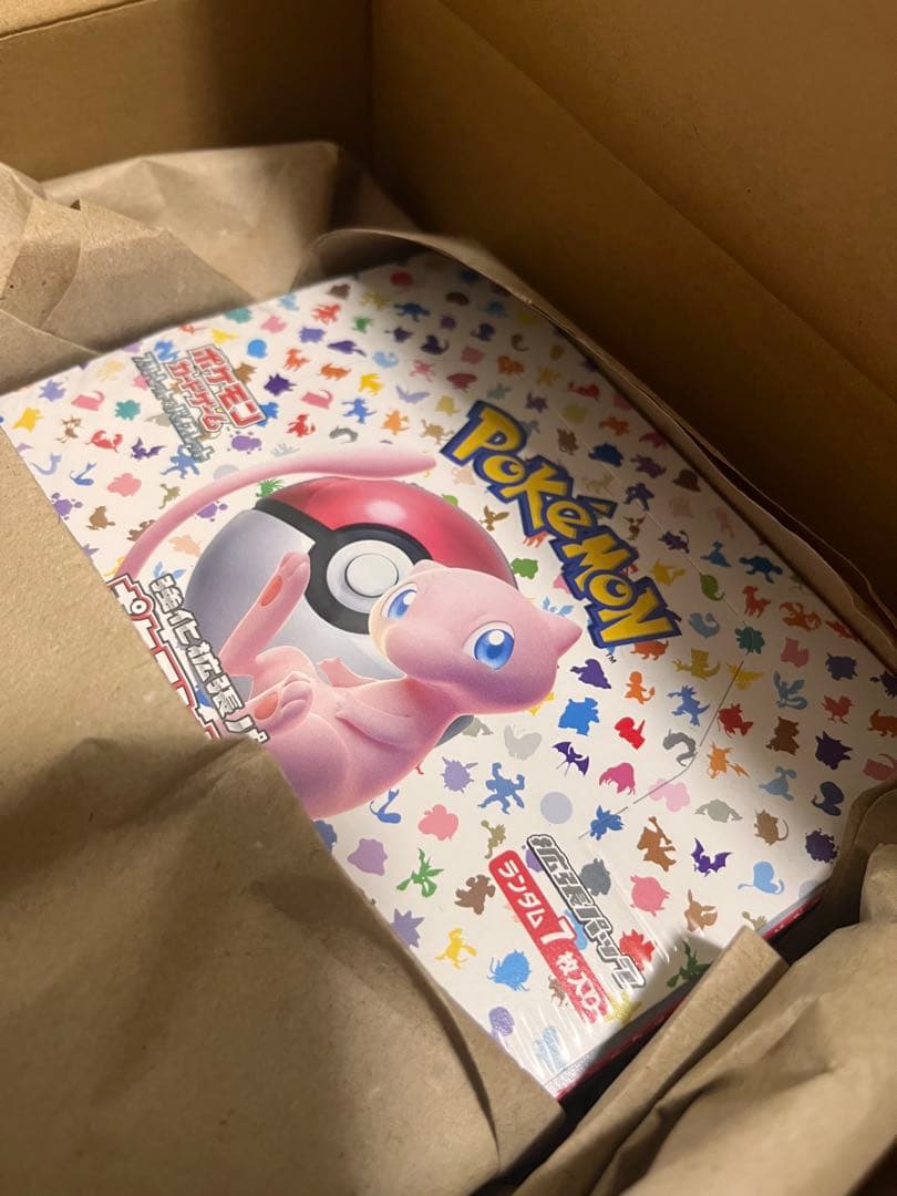 ポケモンカードゲーム 151BOX 2個セット